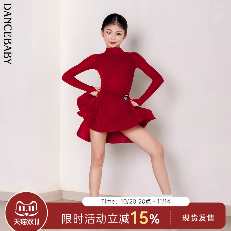 拉丁少儿比赛考级分体连衣裙