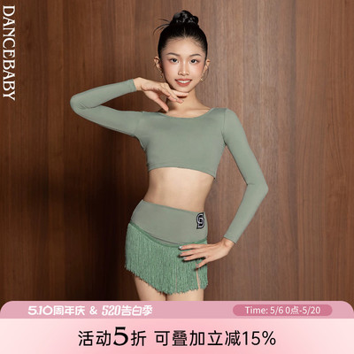 Dancebaby拉丁舞女童新款舞衣上衣新款时尚露背长袖高级版舞服D38