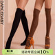 dancebaby拉丁舞袜专用成人训练中长筒袜比赛练功女过膝袜ZD412