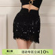 dancebaby流苏拉丁舞裙半身裙舞服短裙女练功裙练功服流苏裙YD437