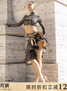 UDANCE拉丁舞半身裙练功裙女成人新款拉丁舞裙舞蹈裙鱼骨长裙 A62