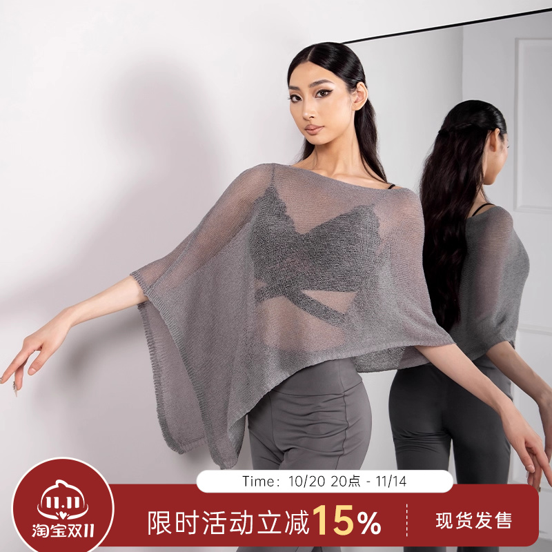 dancebaby拉丁舞女士上衣罩衫