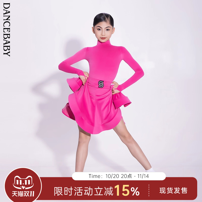 服少儿比赛考级规定拉丁舞服