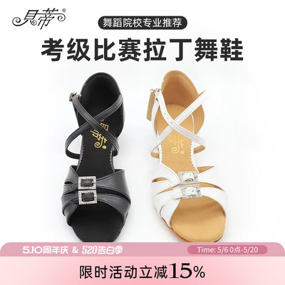 拉丁舞鞋正品儿童软底