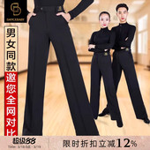 摩登长裤 练功裤 da596 舞蹈裤 dancebaby拉丁舞男女士成人交谊舞舞裤