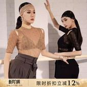 dancebaby拉丁舞服装 舞蹈上衣女444 女成人练功服国标舞上衣女新款