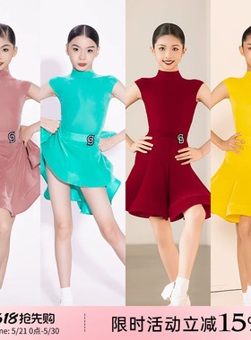 Dancebaby拉丁舞服2026新款比赛服小高领反V领丝绒规定服DAS722