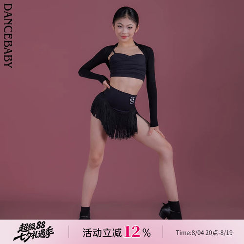 DANCEBABY少儿拉丁服女童春夏
