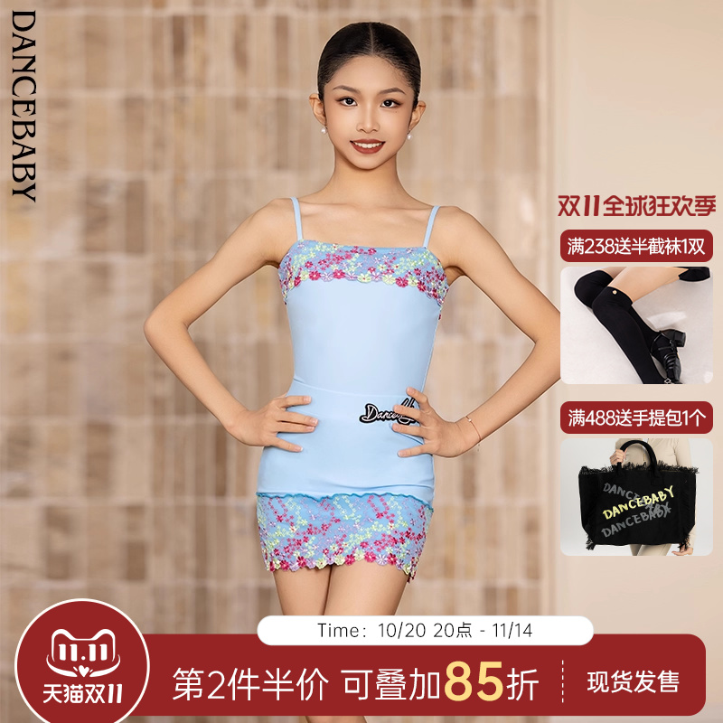 Dancebaby少儿拉丁舞服表演服花边套装