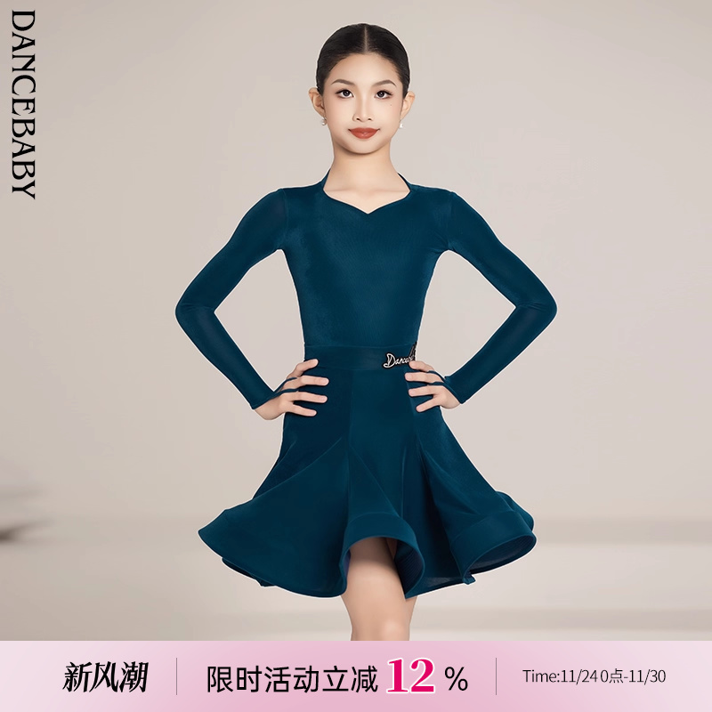 dancebaby拉丁少儿两件套规定服