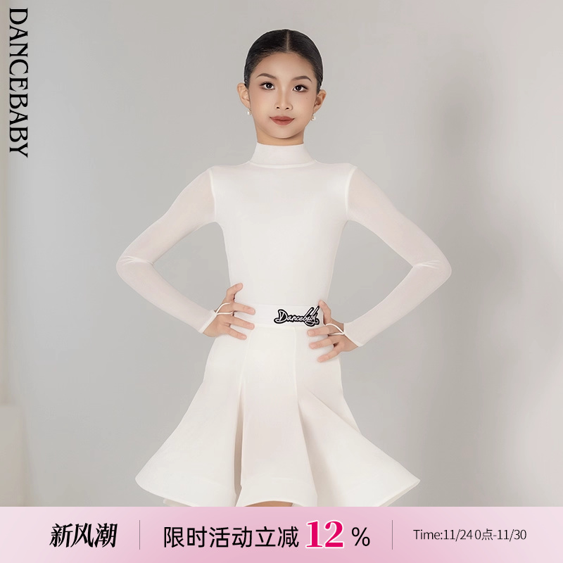 Dancebaby拉丁比赛规定服连衣裙