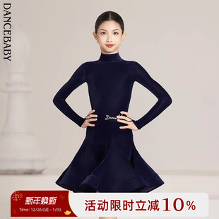 Dancebaby拉丁舞比赛服演出服赛服比赛规定赛服高级感丝绒DAS676Z