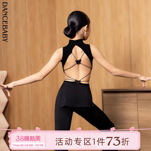 Dancebaby拉丁舞服2026新款秋冬练功服女童舞蹈服上衣裤子DAS789