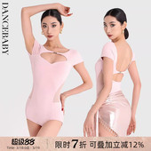 DANCEBABY专业拉丁舞服舞蹈服跳舞专用上衣女新款 舞衣连体服YD474