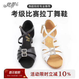 少儿专业软底白色女孩舞蹈练功鞋 儿童跳舞鞋 N609 正品 贝蒂拉丁舞鞋