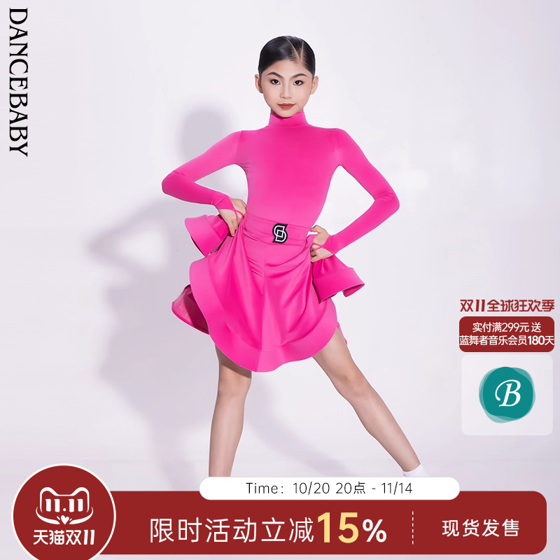 服少儿比赛考级规定拉丁舞服