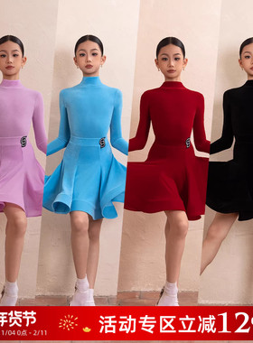 Dancebaby拉丁舞服装2024新款高级感少儿比赛考级规定服DAS772Z