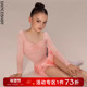 Dancebaby拉丁舞服女童舞蹈服2025新款 练功服上衣流苏半身裙D47