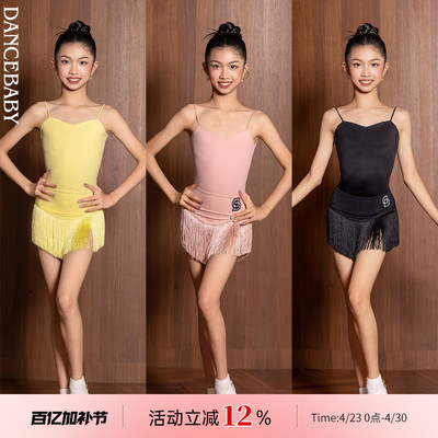 Dancebaby拉丁舞服女童服装练功服高级感夏季坎肩体服半裙DAS500