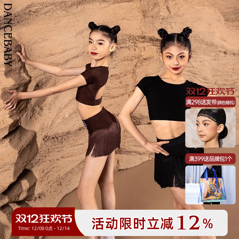 dancebaby练习分体舞蹈上衣