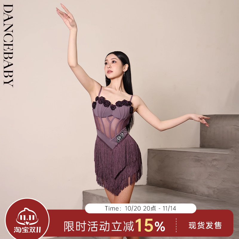 yes拉丁舞裙连衣裙吊带裙