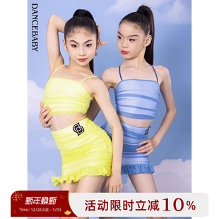 Dancebaby拉丁舞服2024新款 练功服女童分体吊带糖果色舞服DAS748