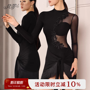 贝蒂拉丁舞裙流苏裙2025新款 拉丁舞半身裙练功服舞蹈服臀巾YD429