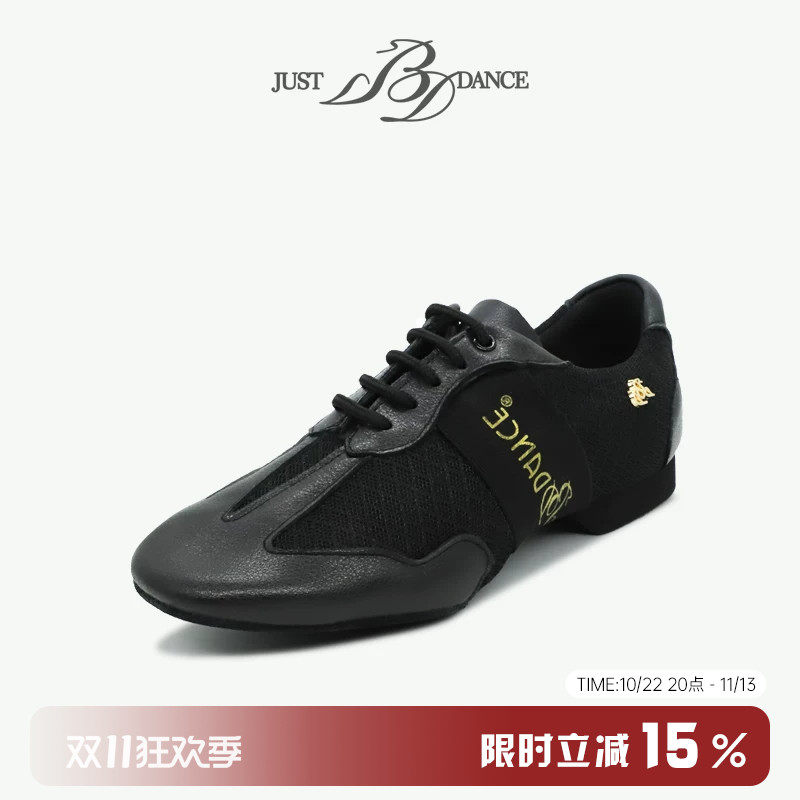 贝蒂拉丁舞鞋正品BDdance新款男女同款交谊舞蹈鞋广场舞鞋BDL1