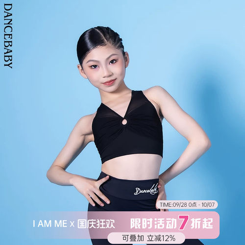 少儿拉丁分体上衣裤裤套装春夏