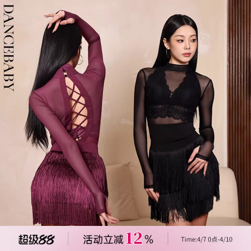 yes拉丁舞网纱体服内衣两件套