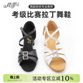 少儿专业软底白色女孩舞蹈练功鞋 儿童跳舞鞋 N609 正品 贝蒂拉丁舞鞋