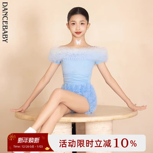 体服DAS856 女童上衣女新款 Dancebaby拉丁舞服装 练功服2025新款