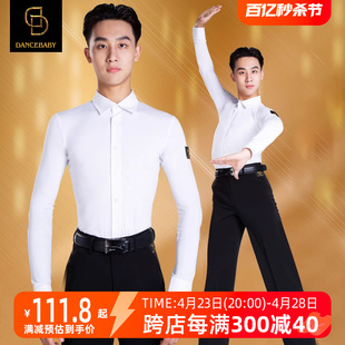 dancebaby拉丁舞男成人上衣国标舞华尔兹交谊舞表演练功服衬衣799