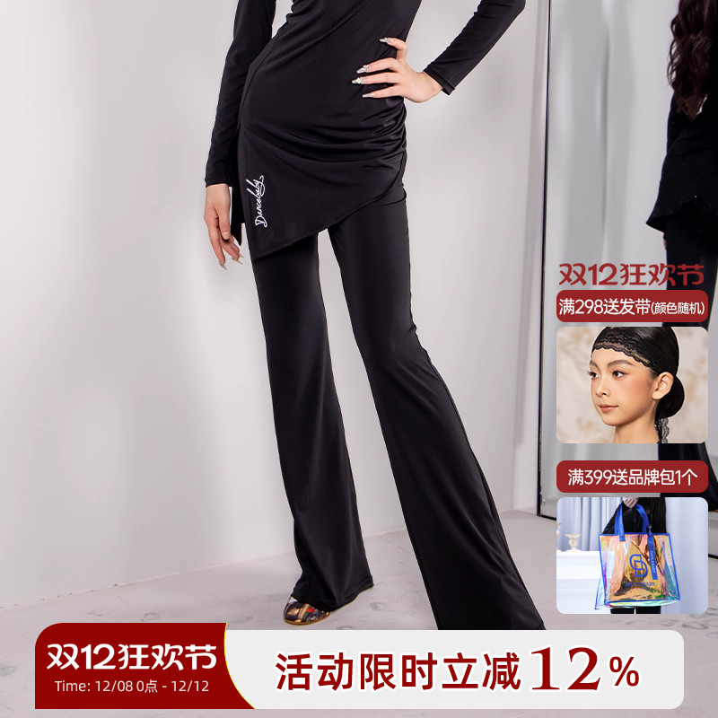 Dancebaby拉丁舞女士长裤