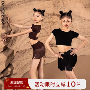 Dancebaby拉丁舞服练功服2025新款 高级感练习分体舞蹈上衣DAS489X