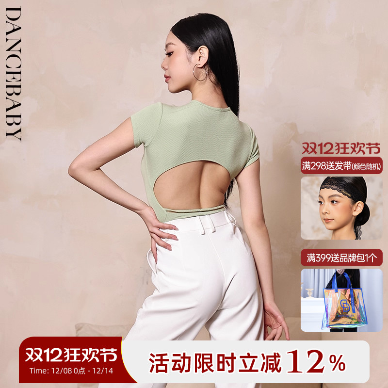 dancebaby女成人拉丁短袖上衣