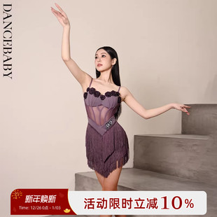 YES拉丁舞服女高级感成人舞裙2025新款 练功服吊带流苏连衣裙YD66