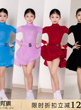 Dancebaby拉丁舞服2026新款比赛服分体舞蹈少儿比赛规定服DAS773