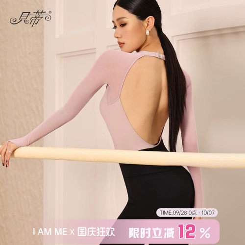拉丁舞上衣女新款国标舞服练功服