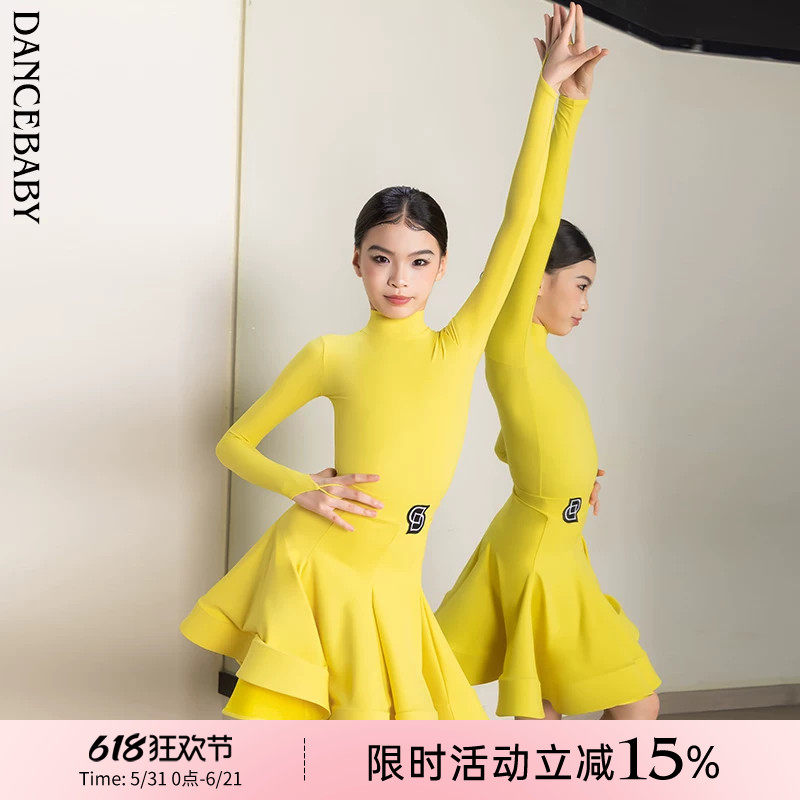 Dancebaby拉丁舞服规定服新款长袖儿童比赛高领考级舞蹈服DAS776