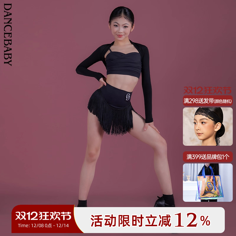 DANCEBABY少儿拉丁服女童春夏