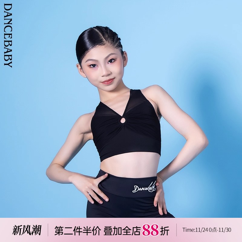 少儿拉丁分体上衣裤裤套装春夏