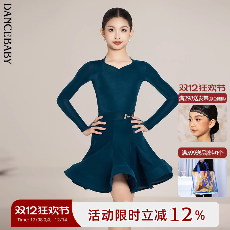 dancebaby拉丁少儿两件套规定服