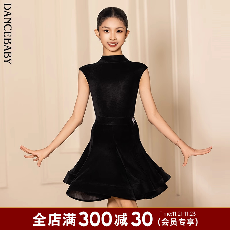 拉丁舞儿童规定服新款比赛服
