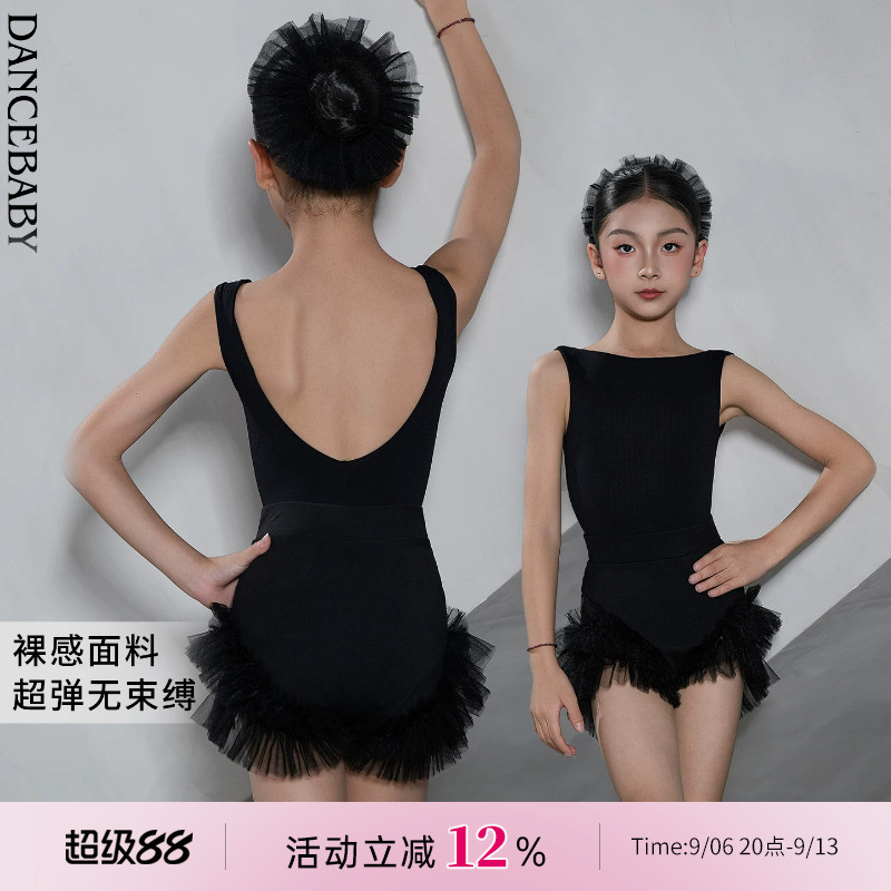 Dancebaby拉丁舞服女童练功服2026新款新品上衣舞蹈练功服DAS866X图片