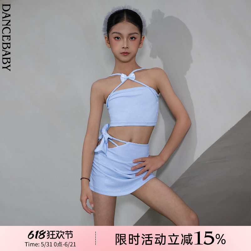 Dancebaby拉丁舞2026新款服装舞蹈练功服女童绝美吊带套装D131