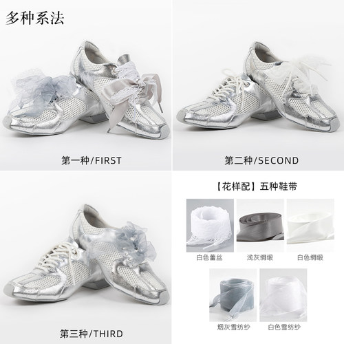 dancebaby舞鞋带适配各种绑带鞋