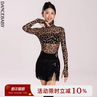 Dancebaby拉丁舞服练习服秋冬高级网纱体服半身流苏裙套装 DAS813