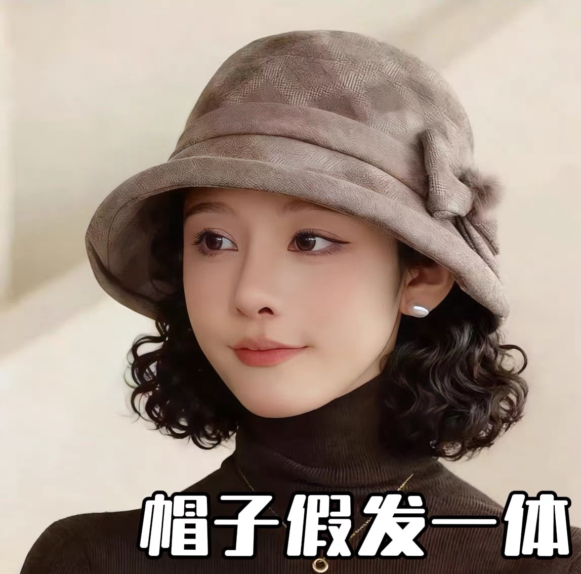 帽子假发一体女秋冬新款羊毛呢渔夫帽短卷发梨花卷气质中老年妈妈