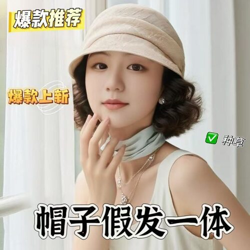 新款帽子假发一体夏季轻薄卷发褶皱遮阳帽鸭舌帽女真逛街透气出游